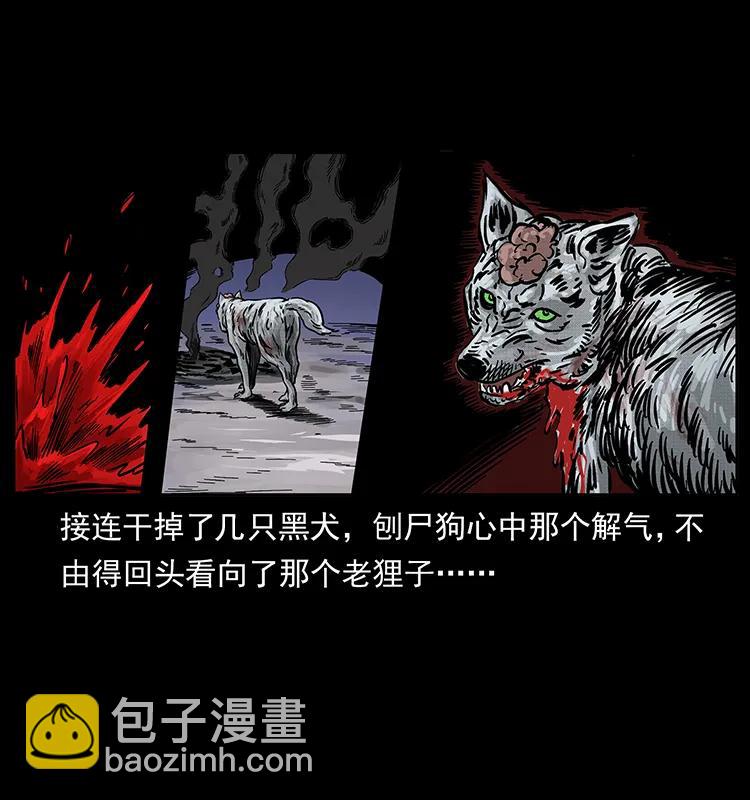 252 危机！危机34