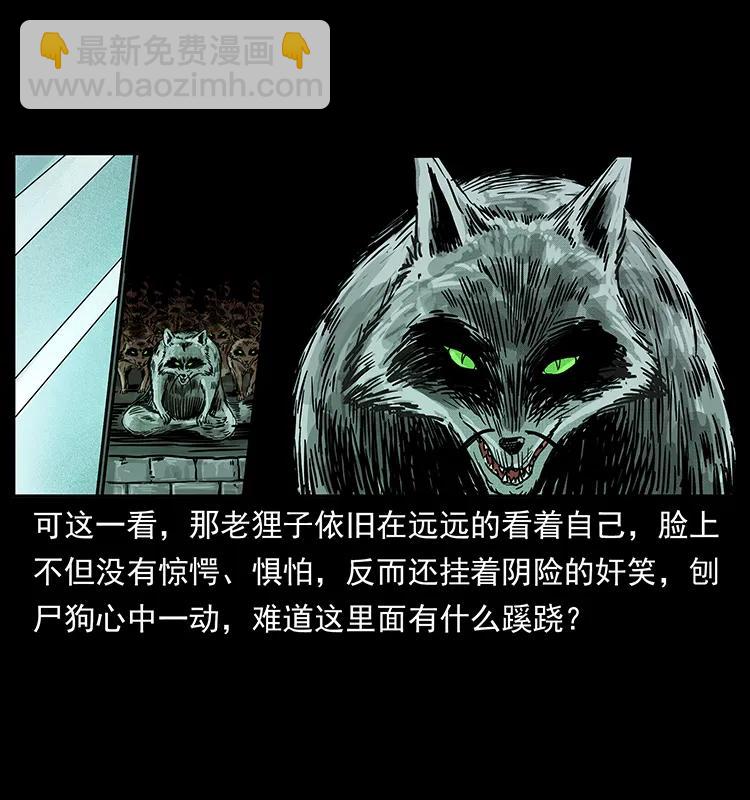 252 危机！危机35