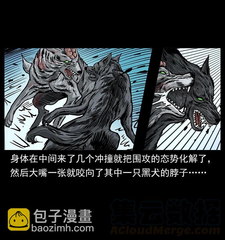 252 危机！危机40