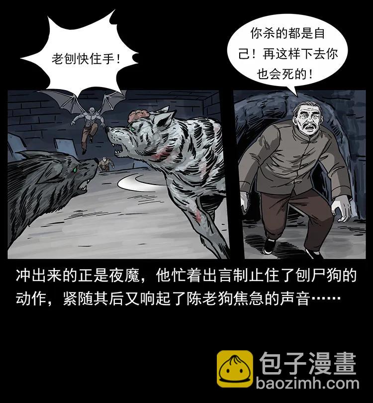 252 危机！危机42