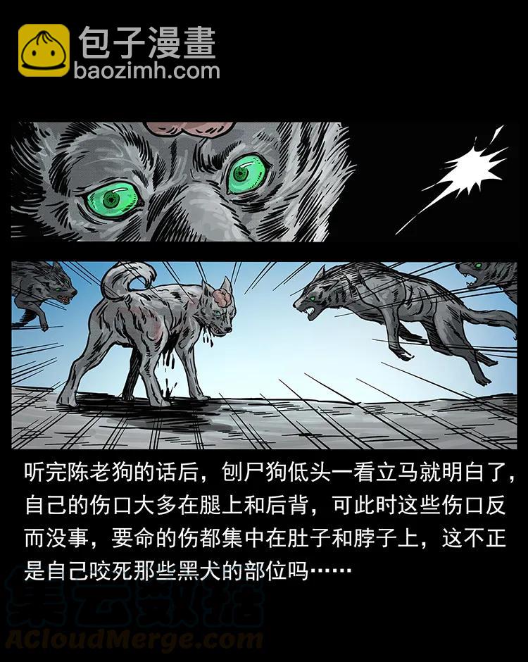 252 危机！危机44