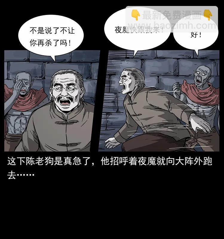 252 危机！危机47