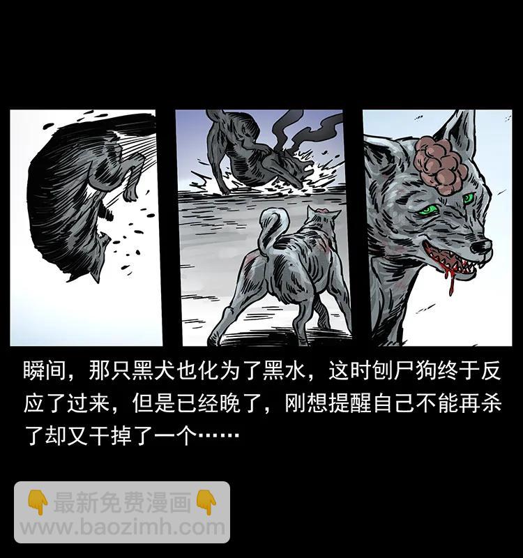 252 危机！危机50