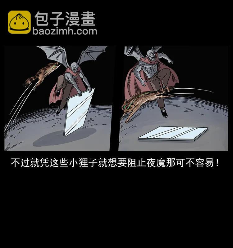 252 危机！危机54