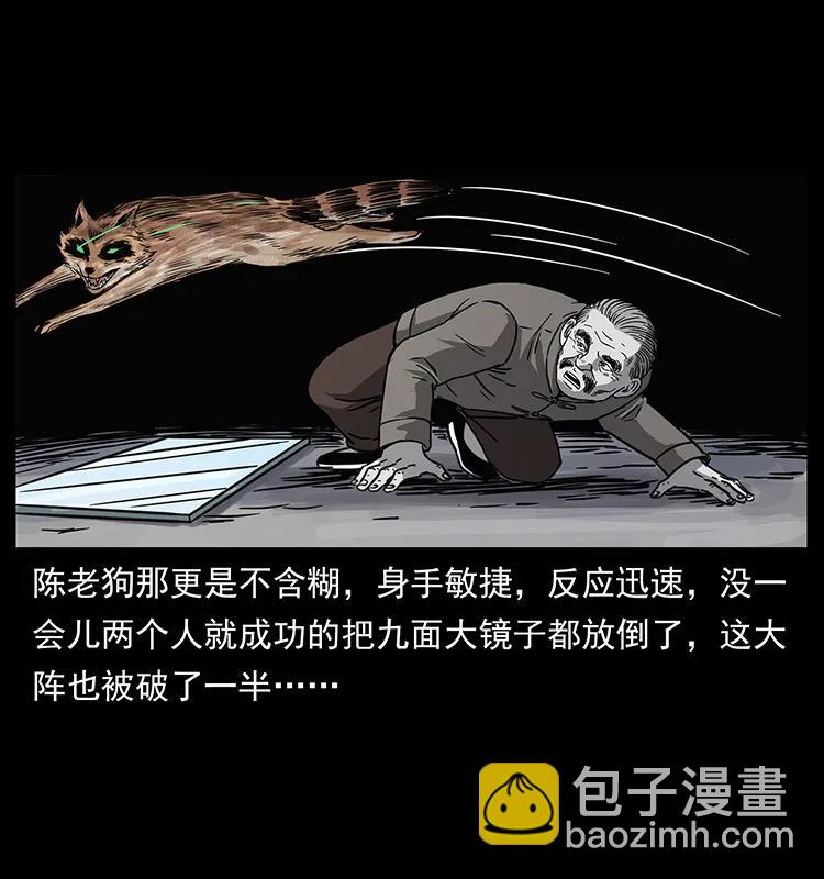 252 危机！危机55