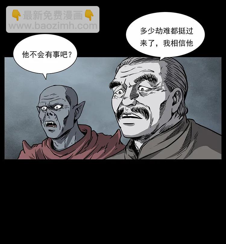 252 危机！危机59