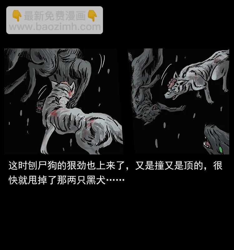 252 危机！危机62