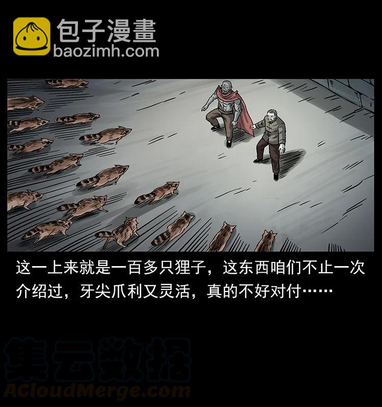 252 危机！危机68