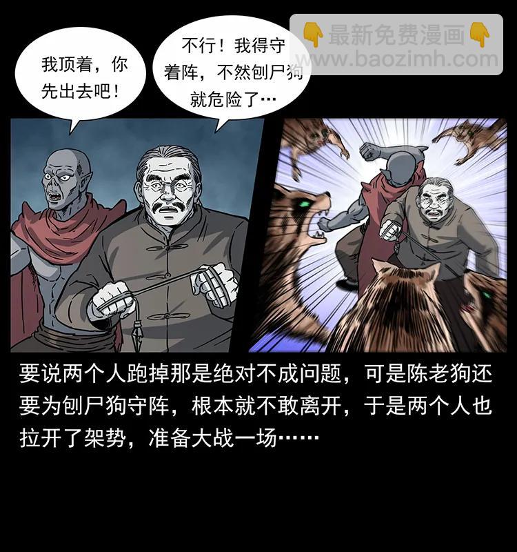 252 危机！危机69