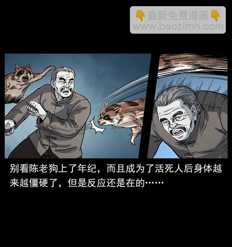 252 危机！危机70