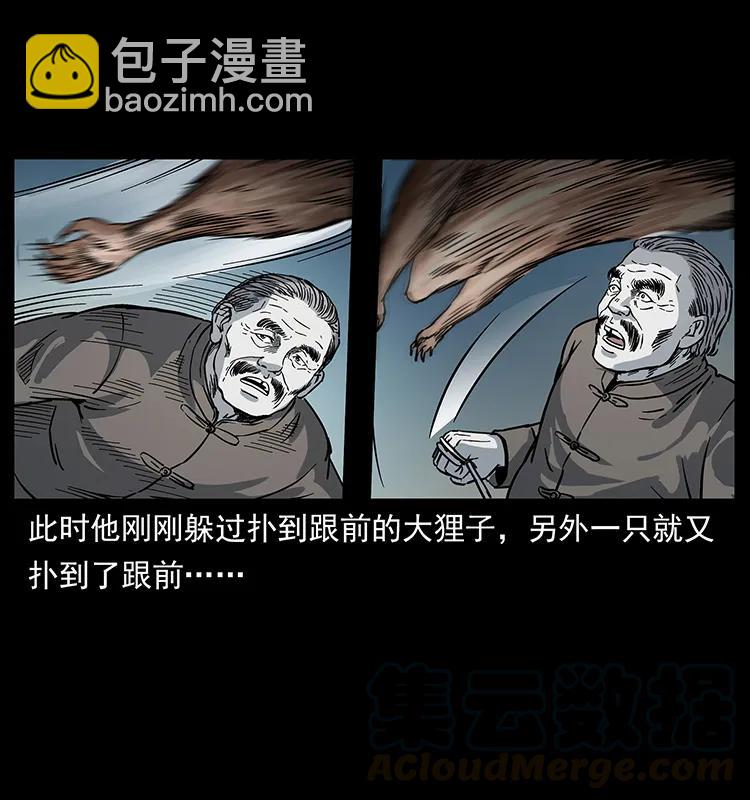252 危机！危机72