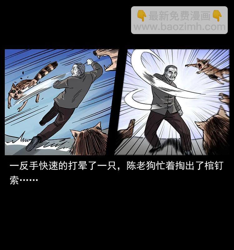 252 危机！危机73