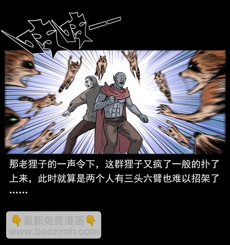 252 危机！危机78