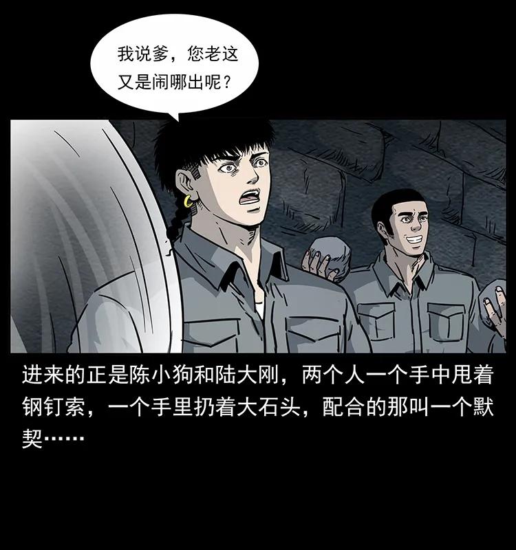 252 危机！危机81