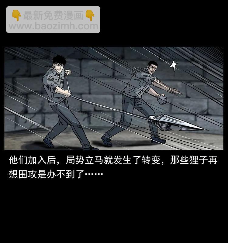 252 危机！危机82