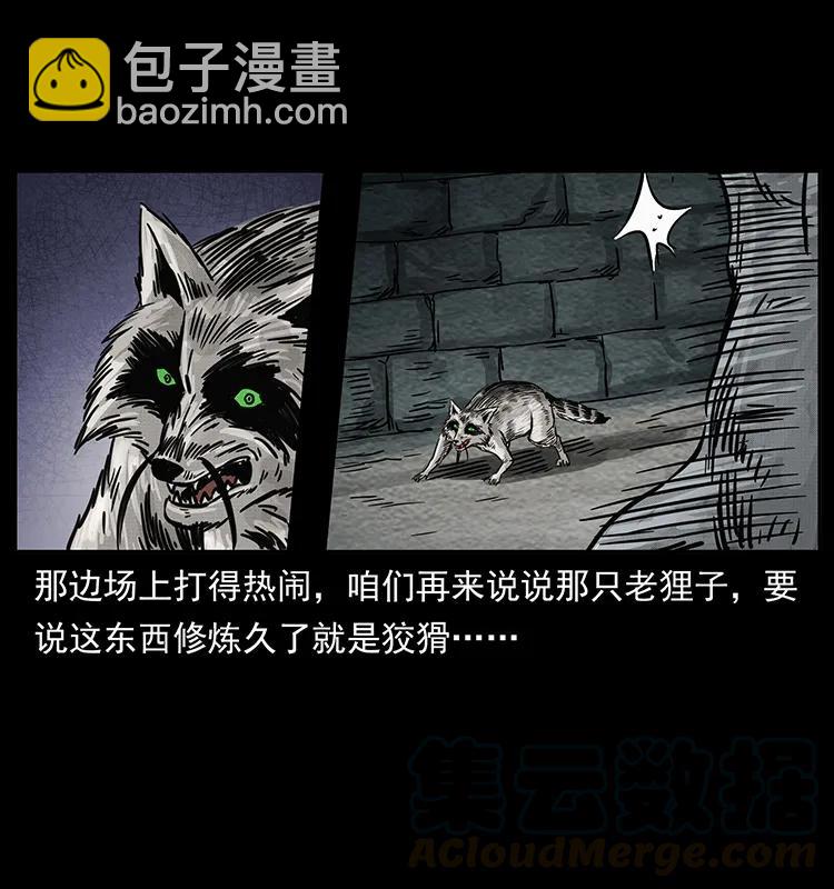 252 危机！危机84
