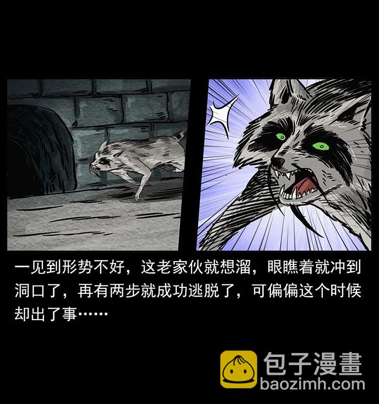 252 危机！危机85