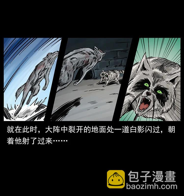 252 危机！危机86