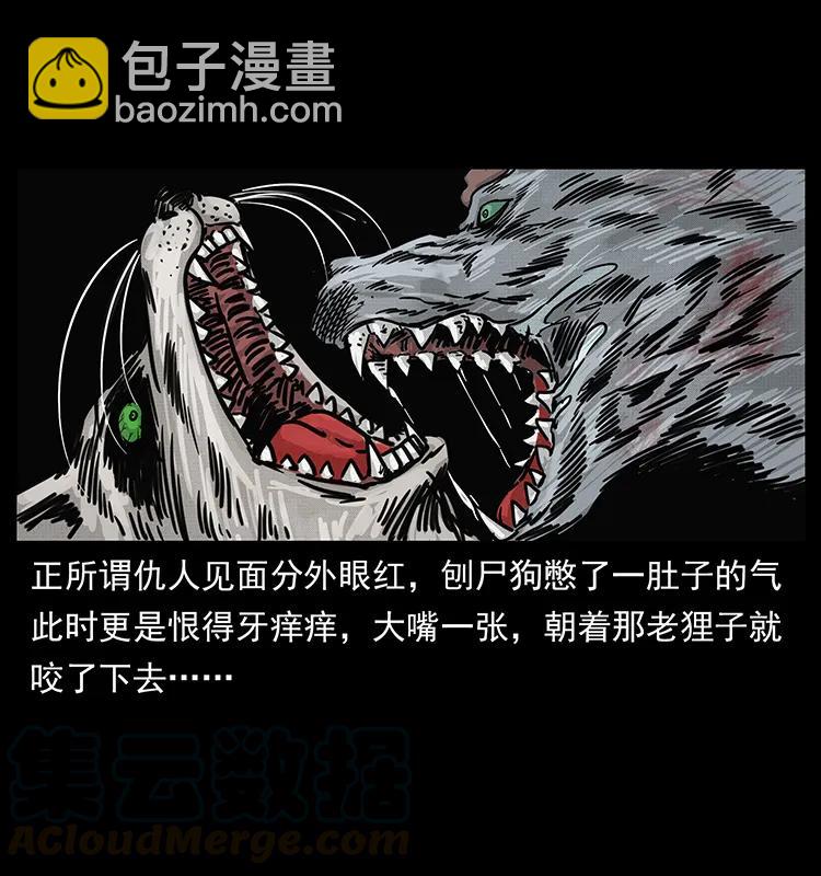 252 危机！危机88