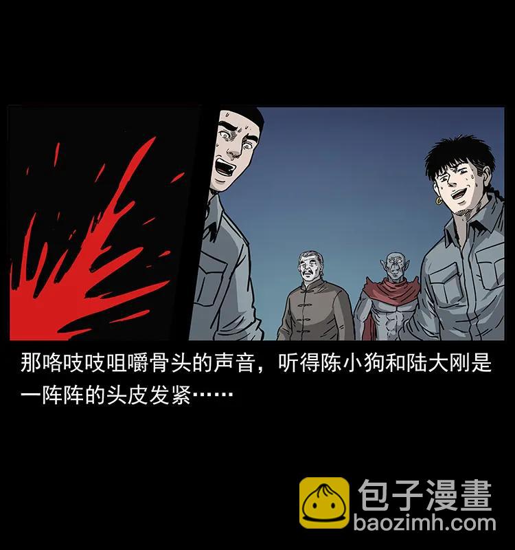 252 危机！危机89