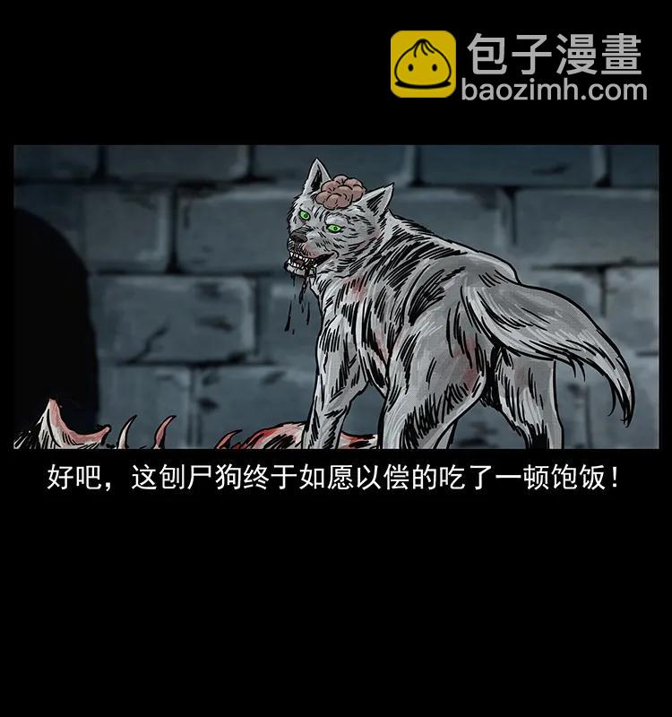 252 危机！危机90