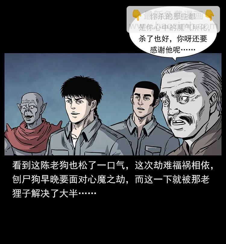252 危机！危机91