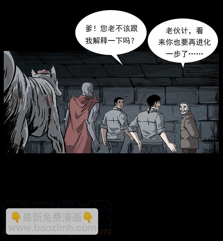 252 危机！危机92