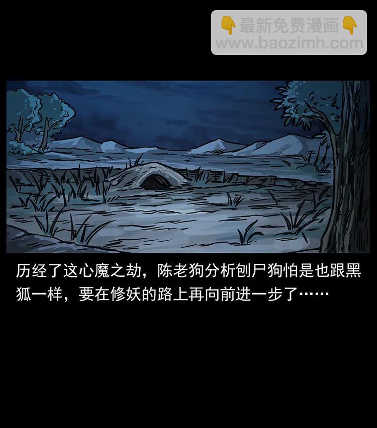252 危机！危机93