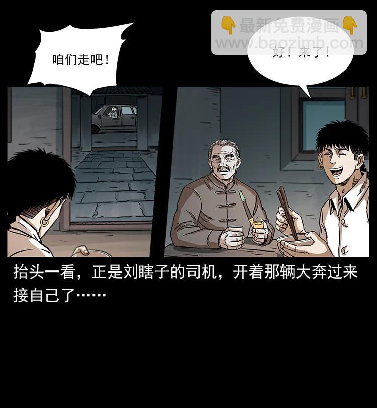 253 昆仑神兽10