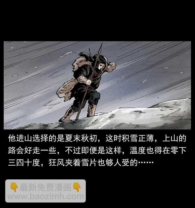 253 昆仑神兽21