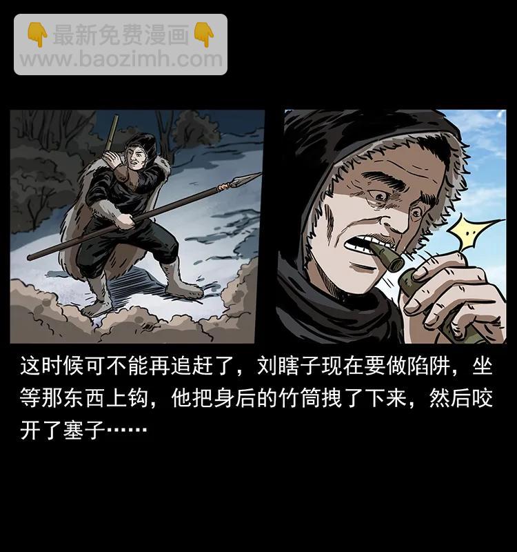 253 昆仑神兽29