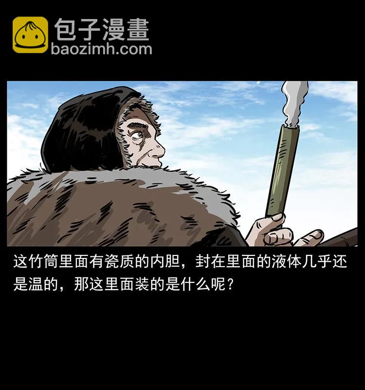 253 昆仑神兽30
