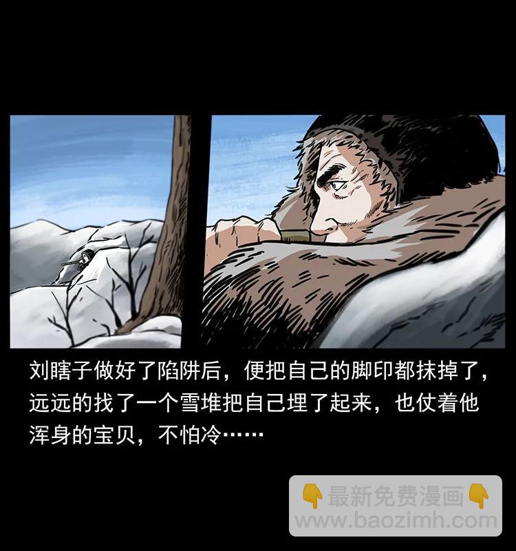 253 昆仑神兽33