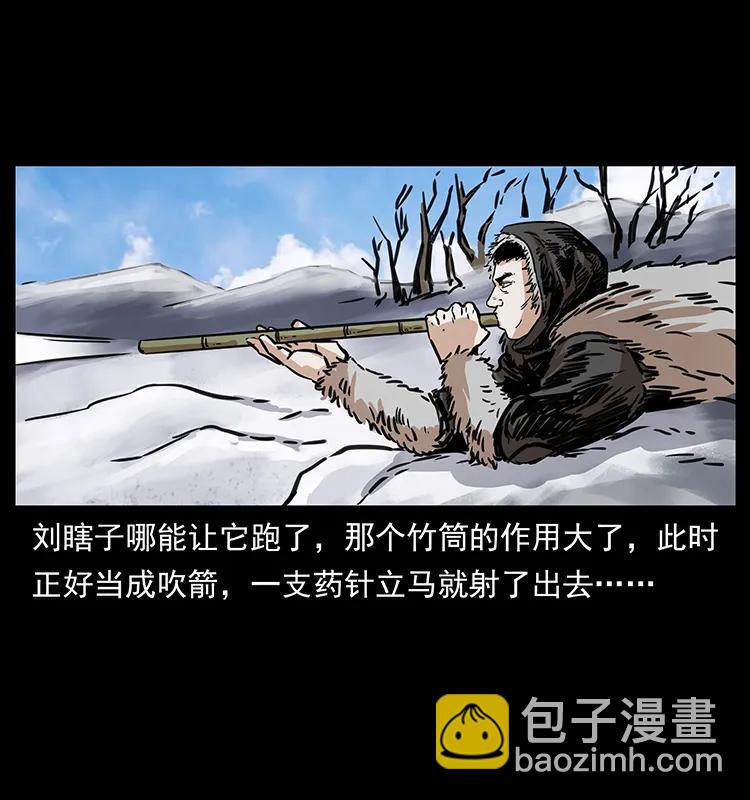 253 昆仑神兽35