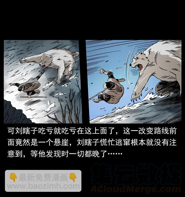 253 昆仑神兽60