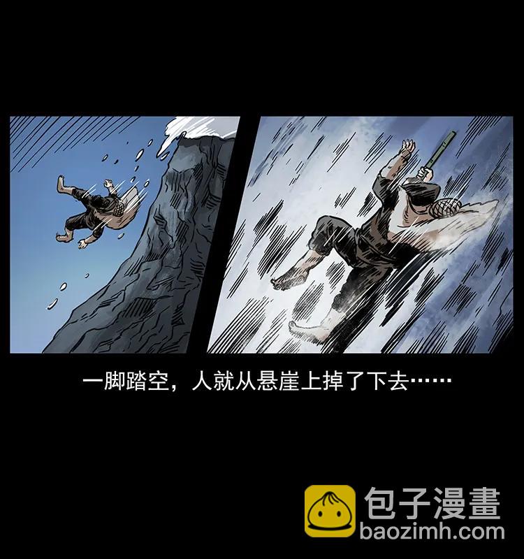 253 昆仑神兽61