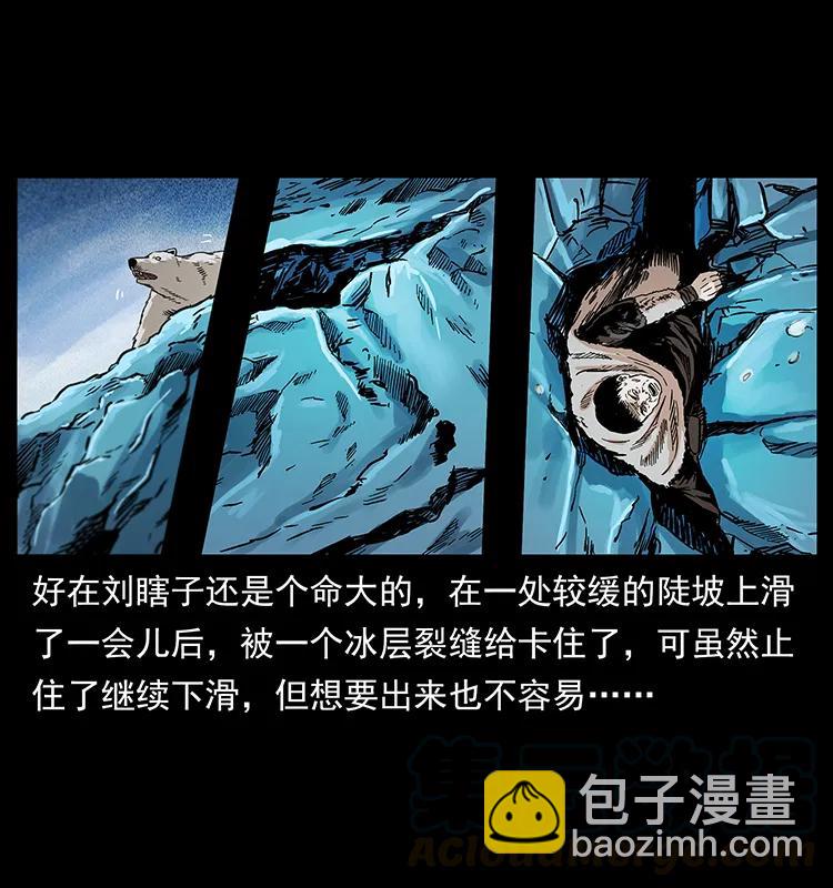 253 昆仑神兽64