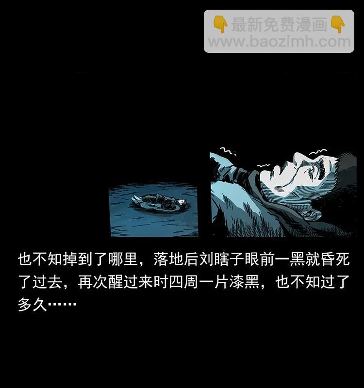 253 昆仑神兽66