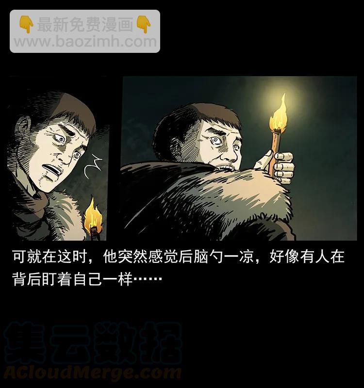 253 昆仑神兽68