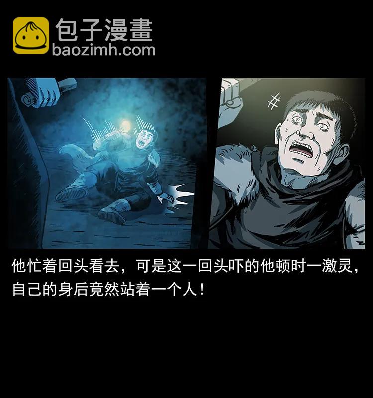 253 昆仑神兽69