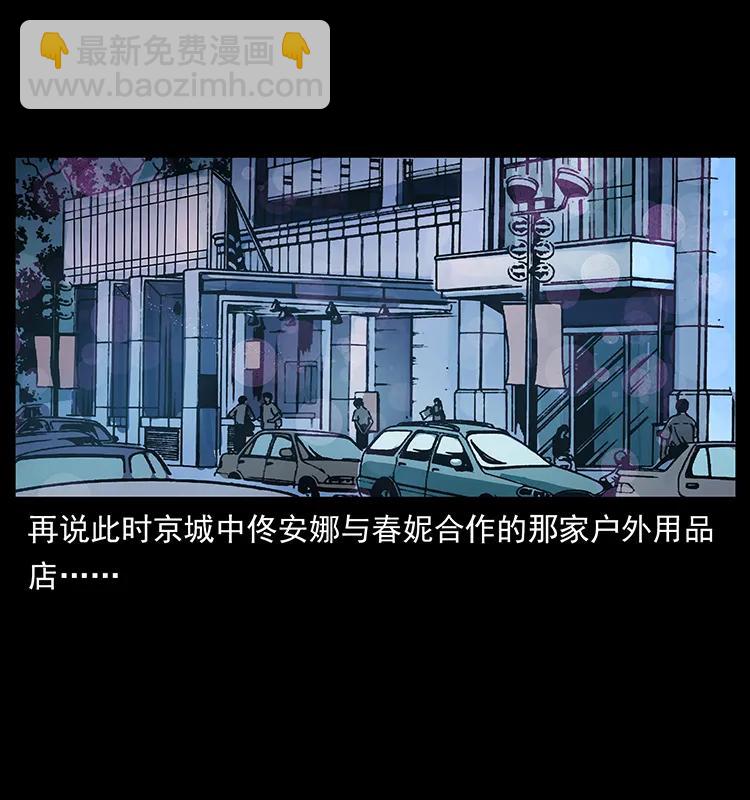 253 昆仑神兽89