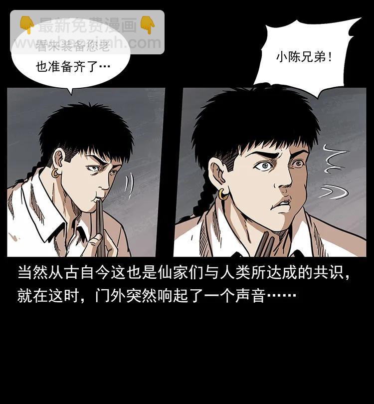 253 昆仑神兽9