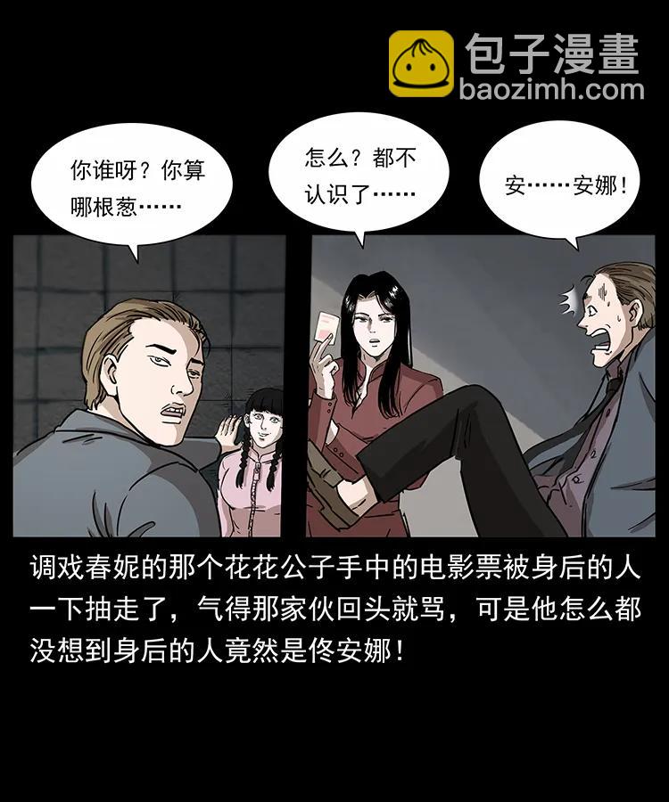 254 搬家1