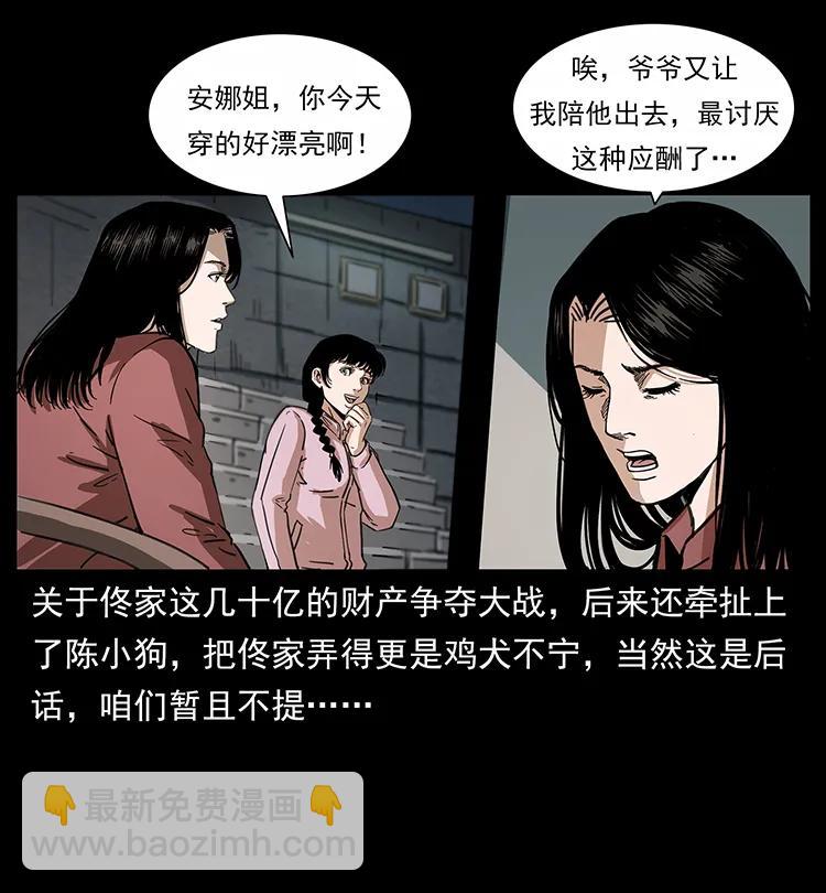 254 搬家10