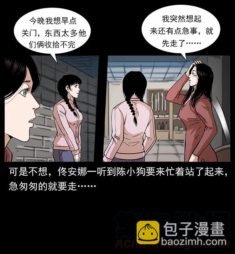 254 搬家12