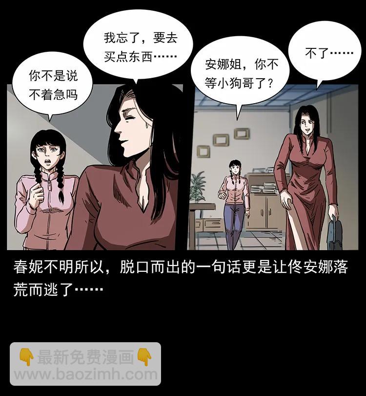 254 搬家13
