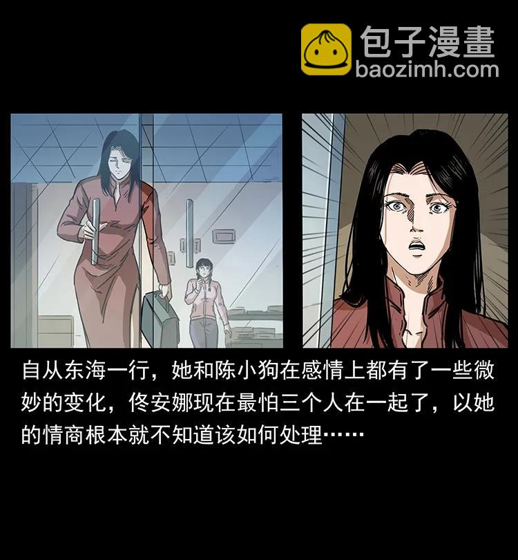 254 搬家14
