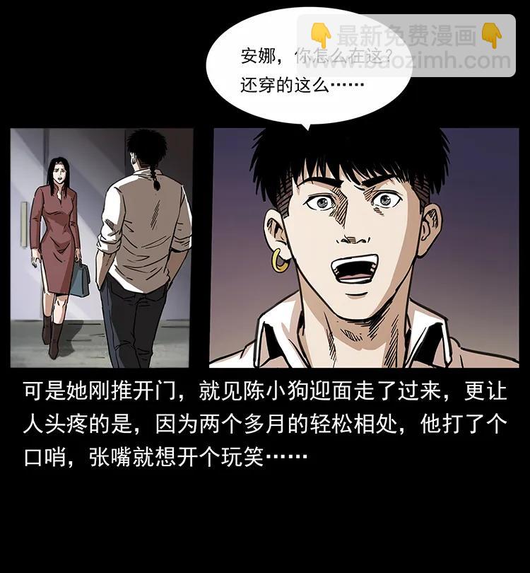 254 搬家15