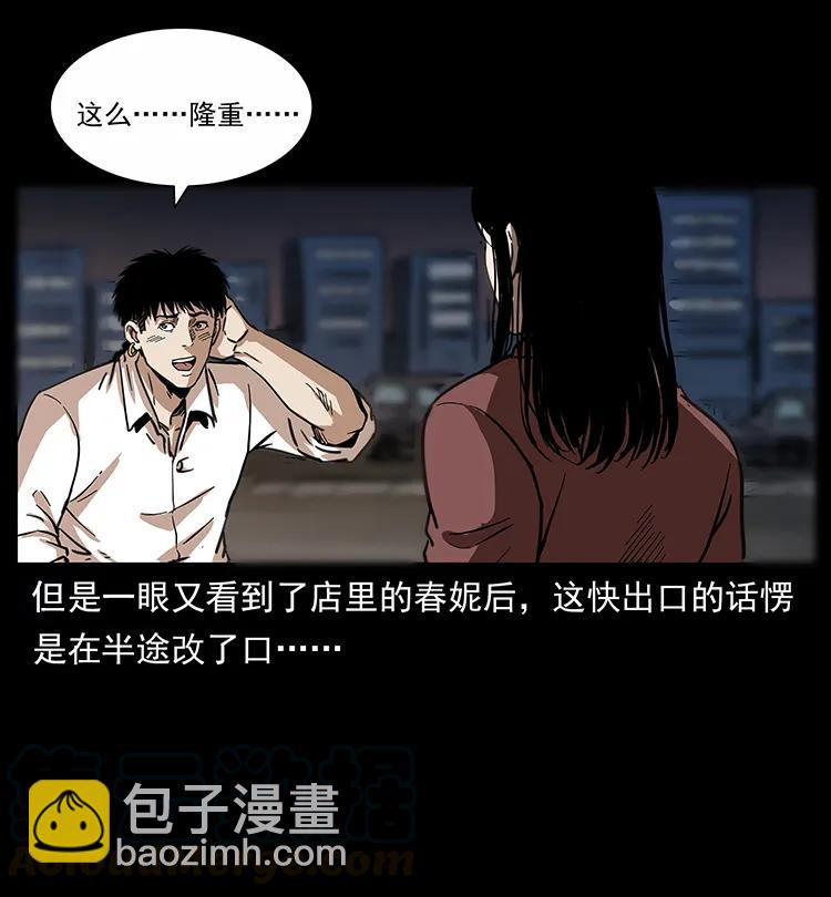 254 搬家16