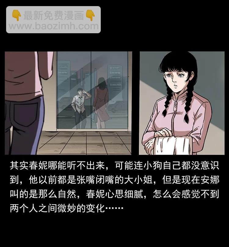 254 搬家17